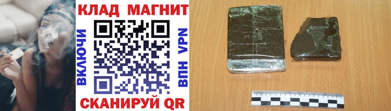 Продажа наркотиков Райчихинск СК ОМГ ОМГ как войти Марихуана Мефедрон