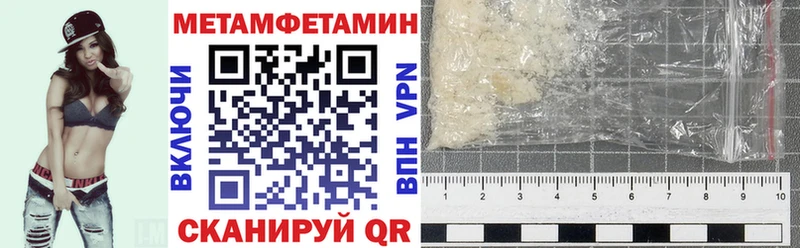 АМФ Розовый  даркнет сайт  Райчихинск 
