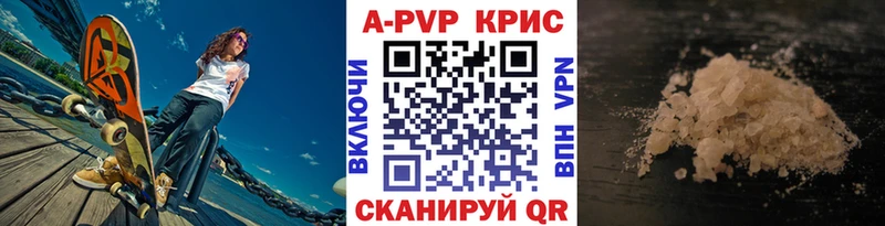даркнет клад Райчихинск А ПВП мука
