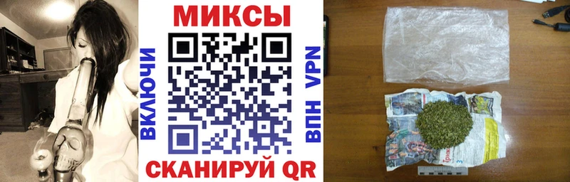 БУТИРАТ бутик  Райчихинск 