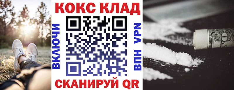 КОКАИН 98%  как найти наркотики  Райчихинск 