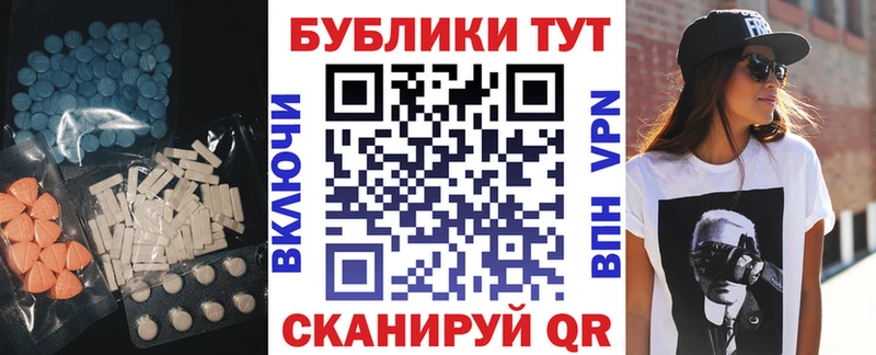 ЭКСТАЗИ louis Vuitton  Райчихинск 
