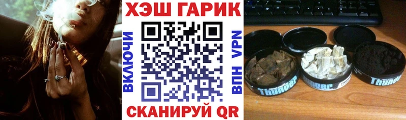 ГАШИШ Cannabis  ссылка на мегу онион  Райчихинск 