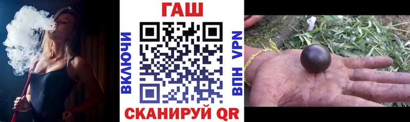 ГАШИШ VHQ Райчихинск