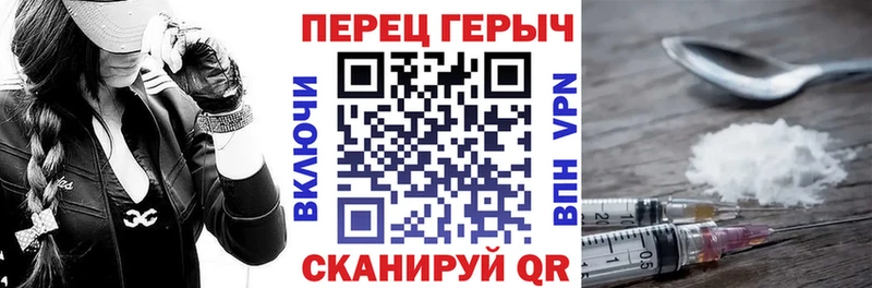блэк спрут маркетплейс  Райчихинск  ГЕРОИН VHQ 