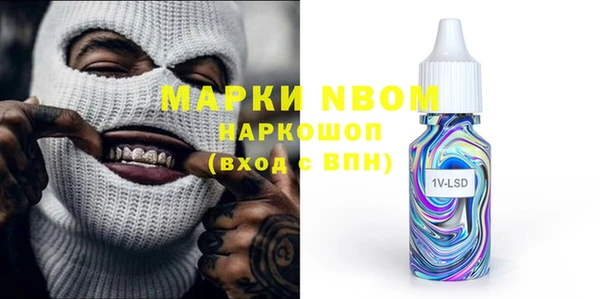 героин Абинск
