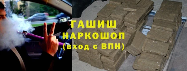 герыч Абдулино