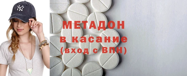 героин Абинск