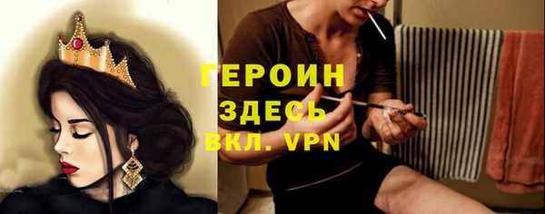круглые Абаза