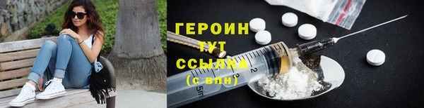 герыч Абдулино
