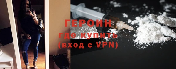 герыч Абдулино