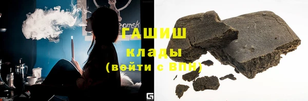 круглые Абаза