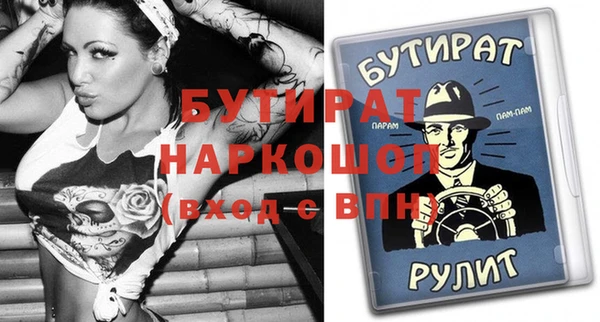 герыч Абдулино