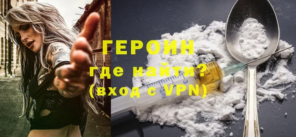 герыч Абдулино