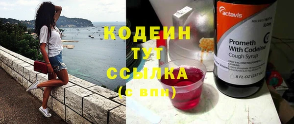 круглые Абаза