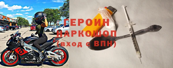герыч Абдулино