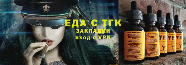 круглые Абаза