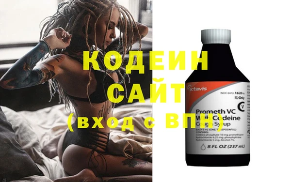 героин Абинск
