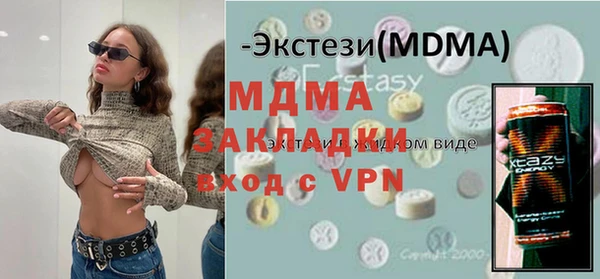 героин Абинск