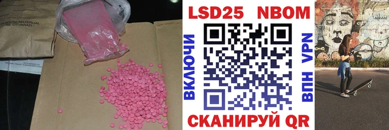 LSD-25 экстази кислота  нарко площадка наркотические препараты  Райчихинск 