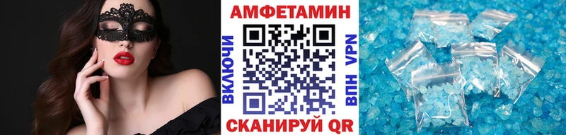 KRAKEN   где продают   Райчихинск  МЕТАМФЕТАМИН Methamphetamine 
