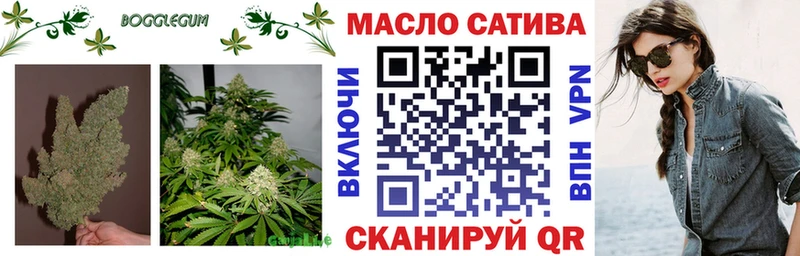 купить закладку  Райчихинск  ТГК жижа 