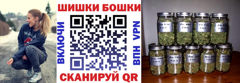 Марихуана семена Райчихинск